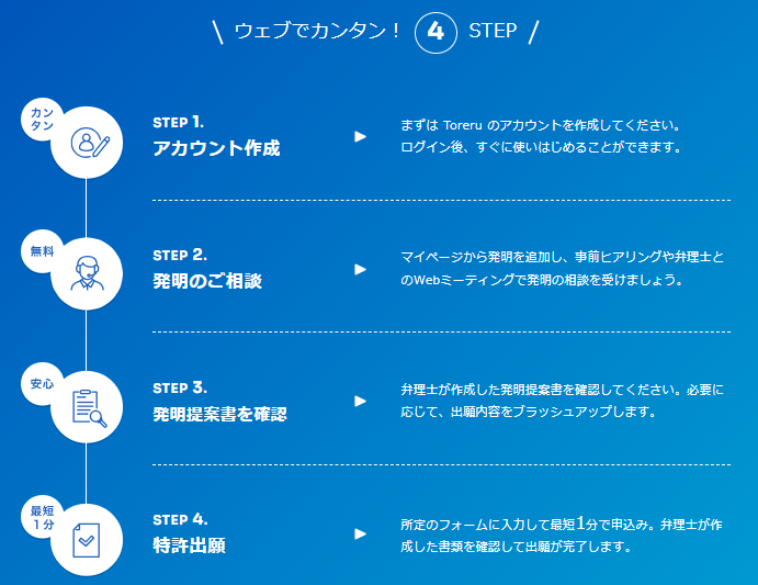 スクリーンショット 2025-11-13 154101.png