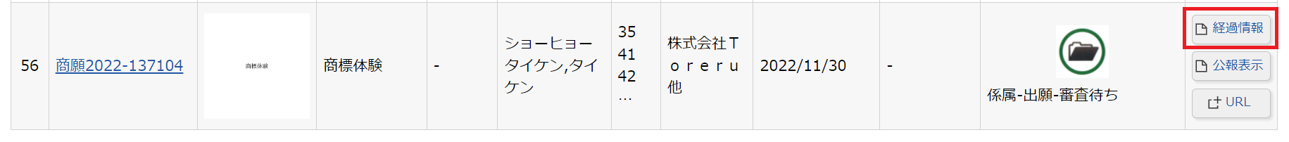 ____.png