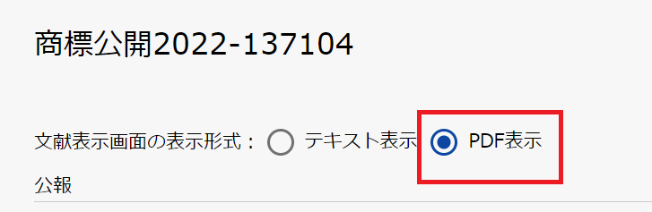 PDF.png