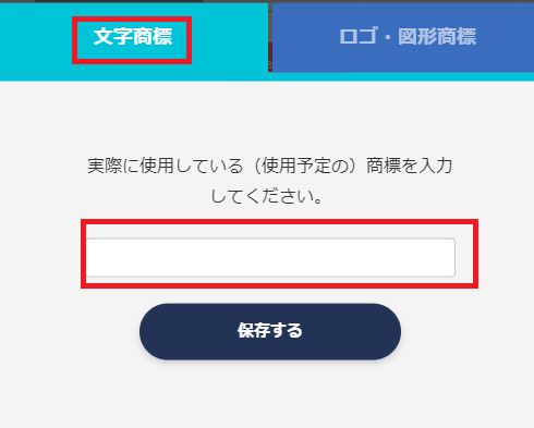 スクリーンショット 2024-08-13 105459.png