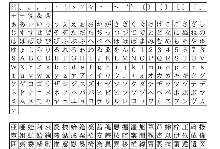 スクリーンショット 2024-08-13 110111.png