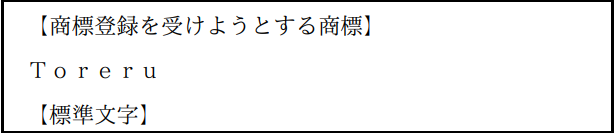 スクリーンショット 2024-08-13 112231.png