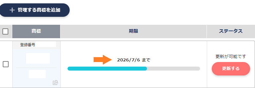 スクリーンショット 2024-09-12 153522.png