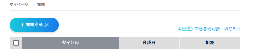 スクリーンショット 2025-07-15 153338.png