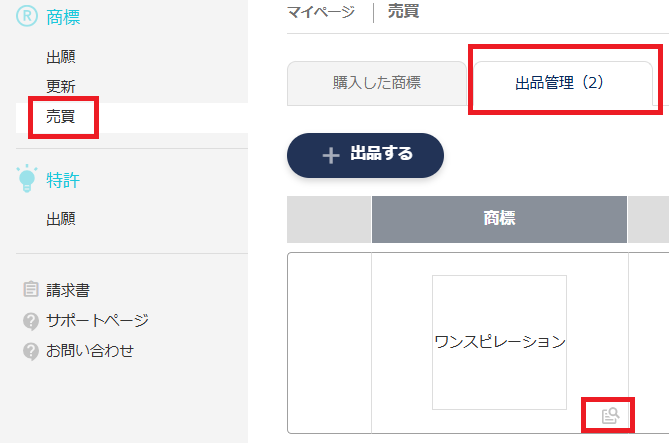 スクリーンショット 2025-02-28 155848.png