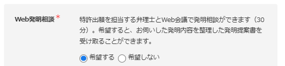 スクリーンショット 2025-02-14 130540.png