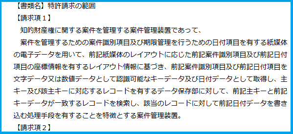 スクリーンショット 2025-01-14 231836.png