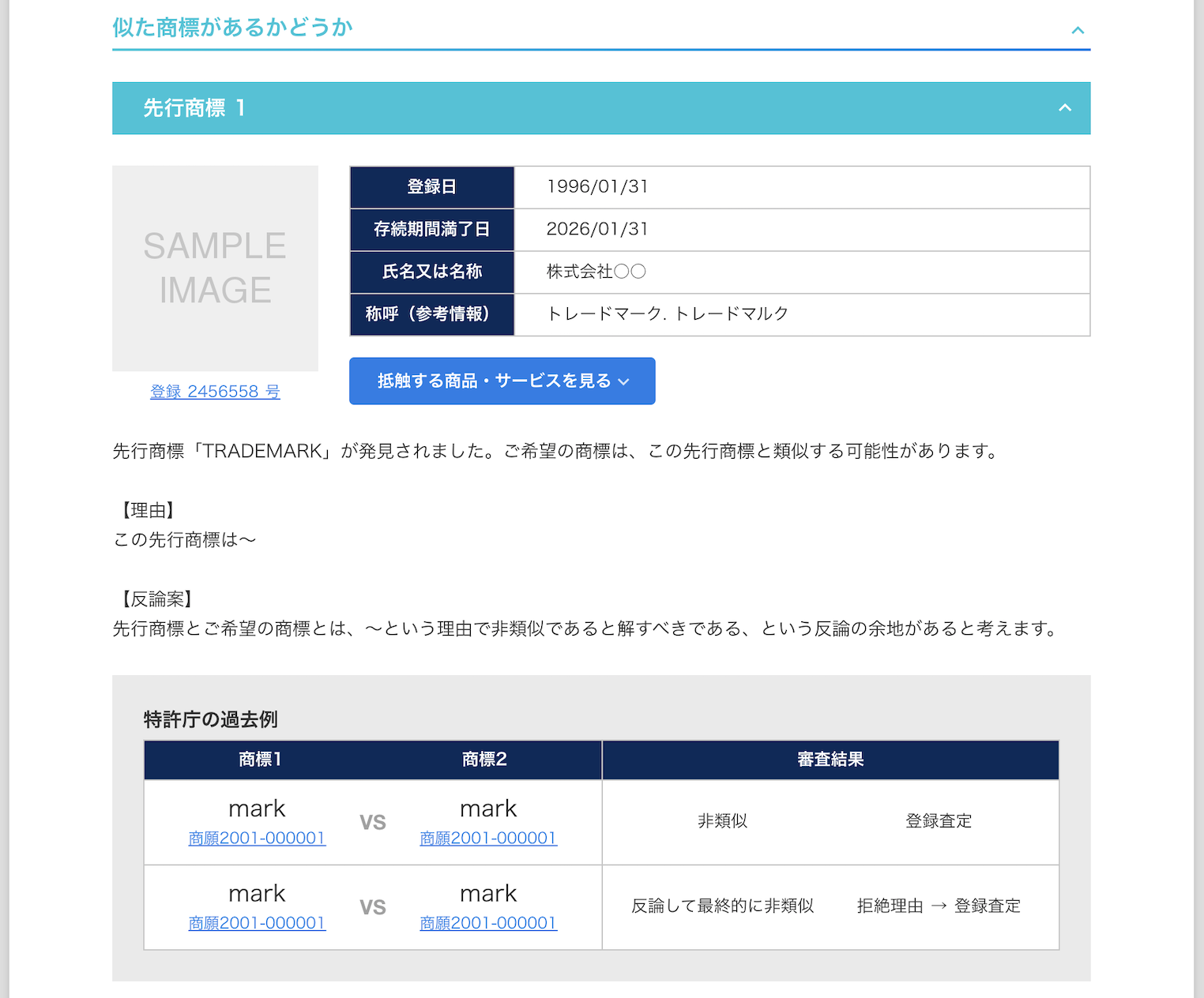 __________2021-04-02_6.35.47-2.png