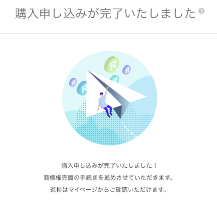 STEP3 　最終確認.png