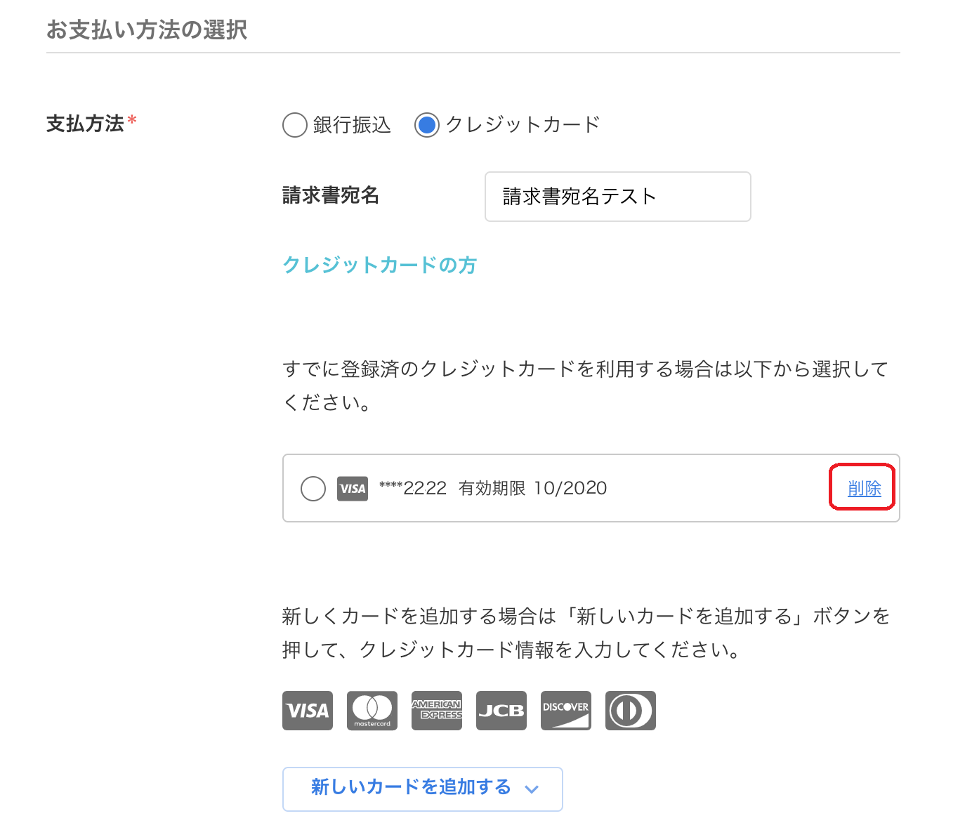 スクリーンショット 2021-11-22 15.59.20.png