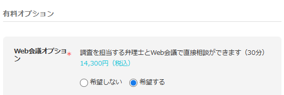スクリーンショット 2025-02-14 130456.png