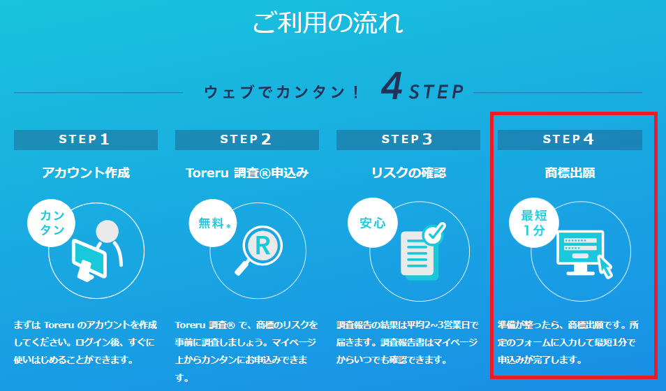 スクリーンショット 2025-02-19 114314.png
