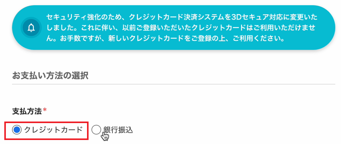 スクリーンショット 2025-03-27 073328.png