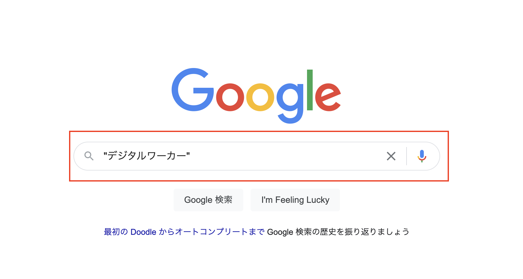 Google__.png