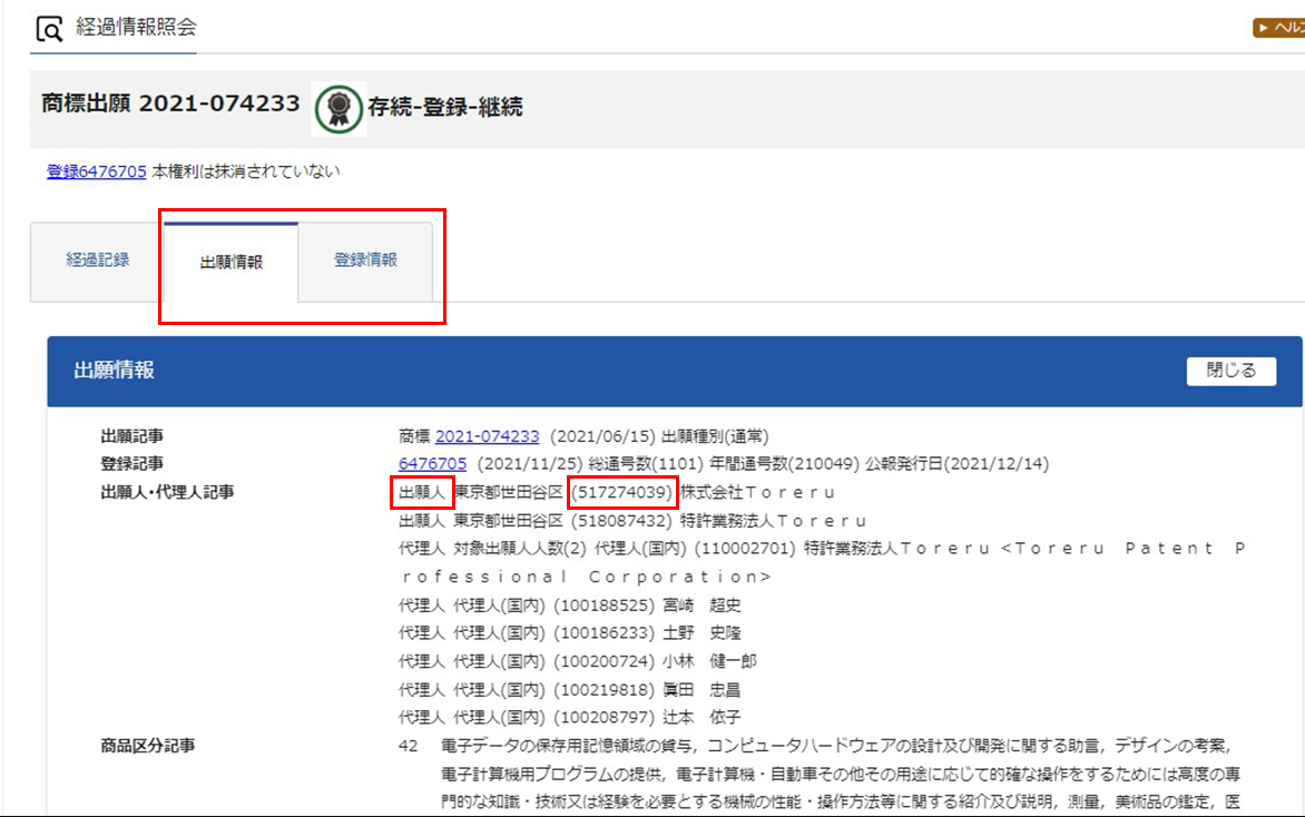 ★DHページ★9号へ変更 0900-755-02051 コネクターSET(H-4コネクター) K-CON(キタコ) H